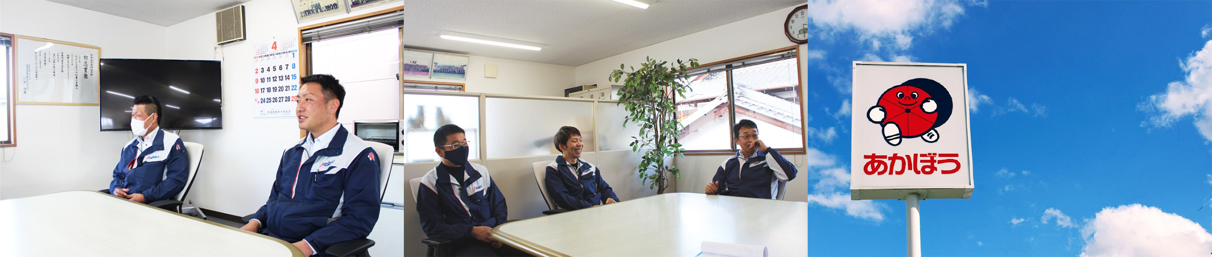 皆さんが赤帽に加盟することになったキッカケって何ですか?|滋賀で独立・起業・開業をお考えの方、高収入を考えた転職をお考えの方